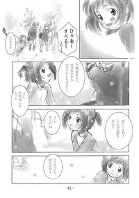 [Chanbara! (Kimuraya Izumi)] OUT SIDE 17 Vol.2 (Figure 17)