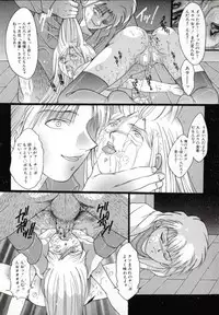 [Nachi] Benkihime