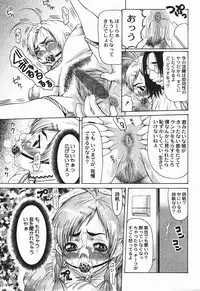 [Sasamine Hidetoshi] Bakunyuukko Tengoku