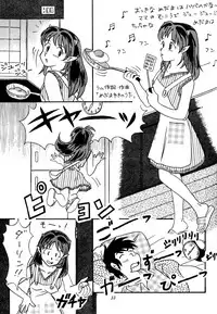 [Studio Room (Various)] Impression 3 (Urusei Yatsura, Inuyasha, Ranma 1/2)