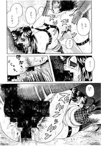 (C53) [WHITE ELEPHANT (Various)] Kousoku Sankan