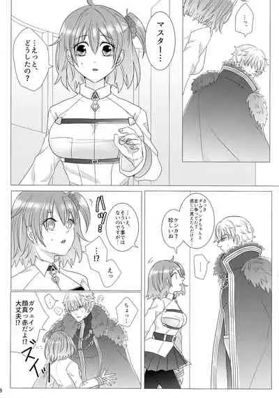 Takusan shichau?