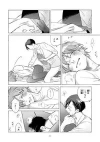 [Scarlet Beriko] Jackass!