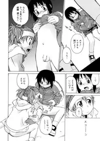 [Takemura Sesshu] TAKE ON ME 2