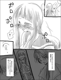 [Miya (Alpshic)] 命倫漫画。 (Sayonara Zetsubou Sensei)