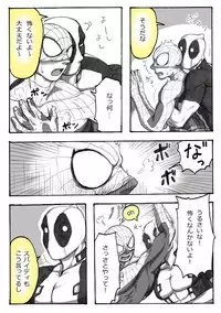 "A comic I drew because I liked Deadpool Annual #2" Continued