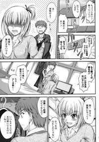 [Mutsuki] Yuuwaku Sweet Time