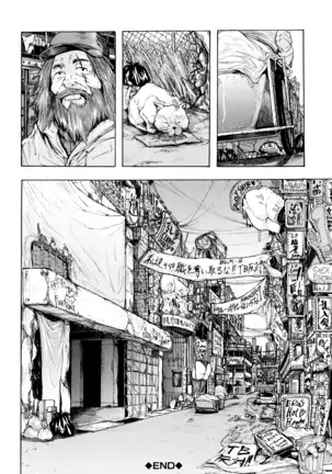 Juurin no Ame ch.1-3