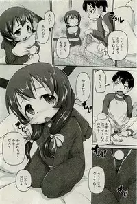 COMIC PLUM 2010-01