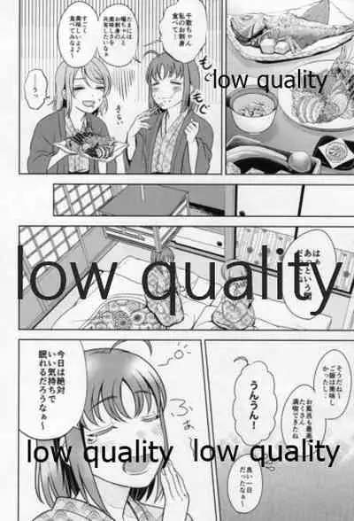 秘湯巡り