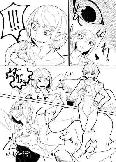 Jintai Shukushou Goudoushi | Body Shrink Joint Comic (Vol 1-2-3)
