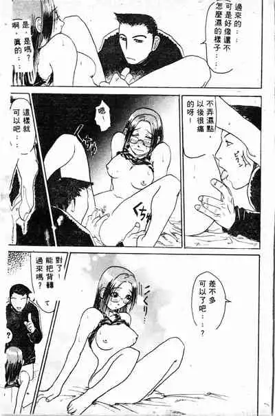 Shirikodama 1