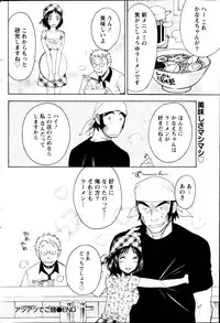 Monthly Vitaman 2013-09