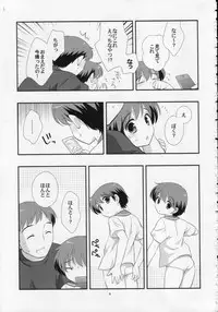 (C74) [Tokuda (Ueda Yuu)] Ashita wa Umi