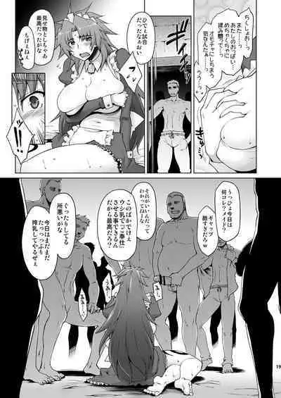Meushi Gizoku