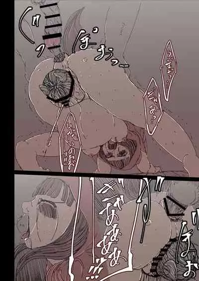 狼籠りの赤ずきん