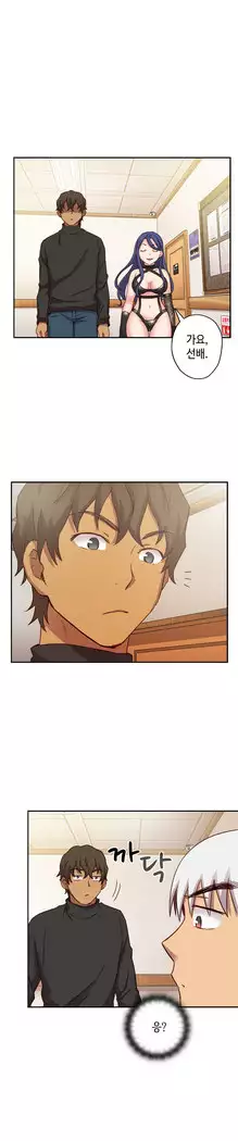 H Campus Ch.0-25
