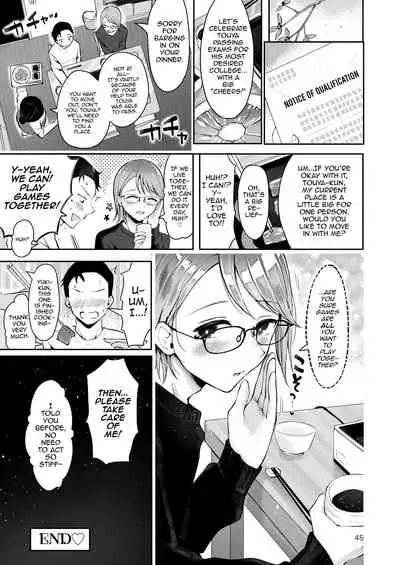 Yuki no Furu Koro