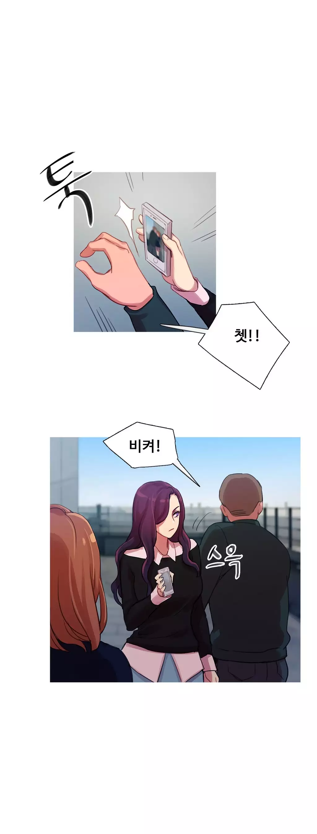 Scandal of the Witch Ch.0-34