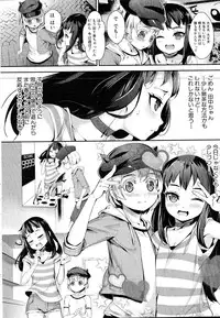 COMIC MILF 2016-06 Vol. 30