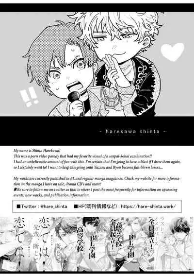 BOY×BOY IDOL COLLECTION!!