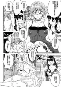 Load of Trash Kanzenban