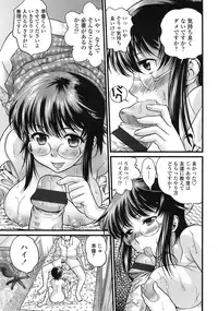 COMIC Tenma 2008-12