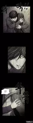 [Rigeng] House of Dolls Ch.0-7 (English) (YoManga) (Ongoing)