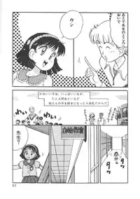 [Wada Erika] Alice no Ochakai 4