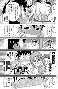 Action Pizazz 2015-05