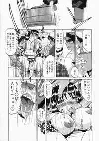 [Roy Tong-koh] INJUKI