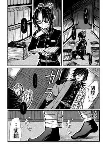 [Dearonnus] アスナとたくさん赤ちゃんたち作る (ブルーアーカイブ) [無修正]