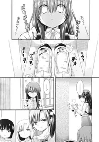 COMIC LO 2013-03 Vol. 108