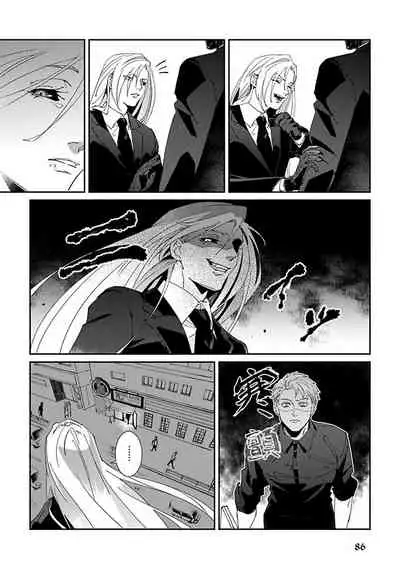 [Mikkamita] Shinigami wa Korosenai | 死神失格 Ch. 1-6 [Chinese] [冒险者公会] [Digital]