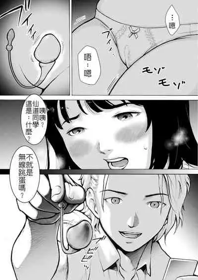 Retro Girl | 喜愛復古遊戲的女孩