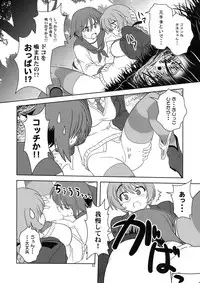 (C75) [Circle Credit] Shimashima Zubon (Strike Witches)