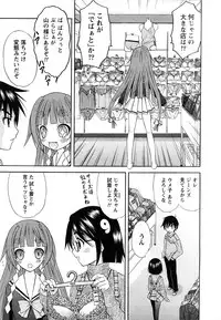 Comic Marble Vol.9 [2009-2]