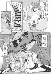 (C94) [ZIGZAG (Hirno)] Nennensaisai Okurete Kitari (Granblue Fantasy)