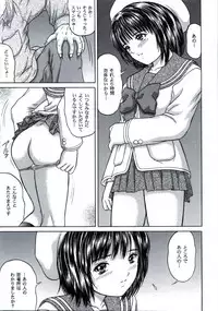 (C65) [D'ERLANGER (Yamazaki Show)] Masakazu Volume 3 (ZETAMAN)
