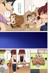 [SS-BRAIN (K3)] [2010-08-15] - 360 (Mitsudomoe) [Digital]