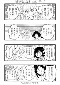 (Girls Love Festival 16) [Souka Sentou (Various)] Yuri Live! (Love Live!)