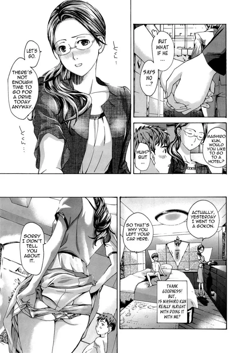 Onee-san To Koishiyou