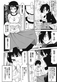 [Hijiri Tsukasa] Otaku no Shitei ga [Digital]