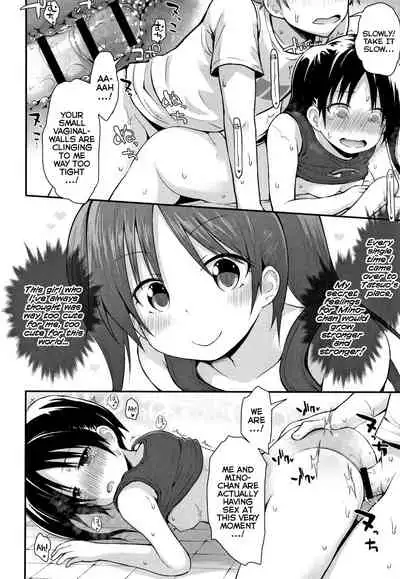 Chiisana Koukishin | Tiny Curiosity