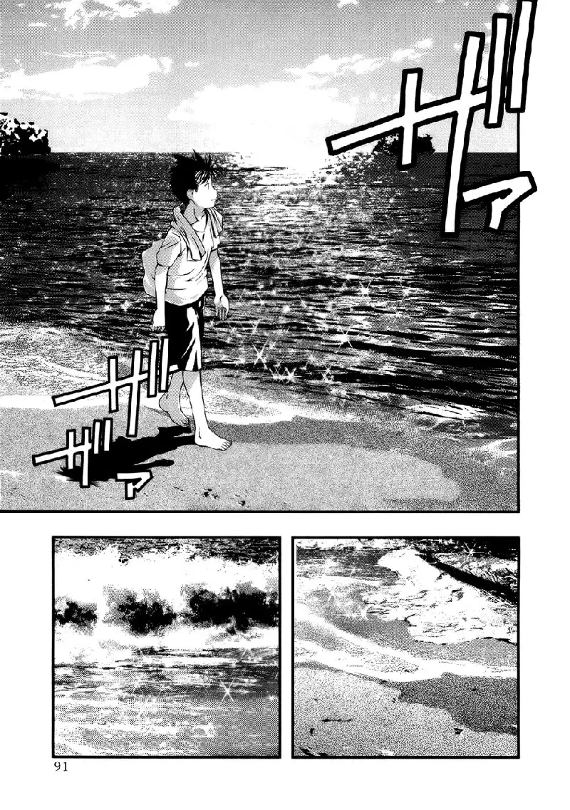 Umi No Misaki V6 - Ch48