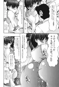 [Mitsuki Rintarou] Oshiri no Ohimesama