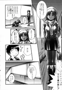 [Haruto Mizuki] Angel Strike