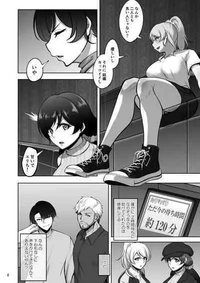 [Sobabu (Rasson)] Eri to Nozomi no Joujiroku 1 (Love Live!) [Digital]