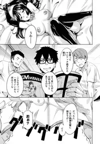[Takeda Hiromitsu] Tsundero