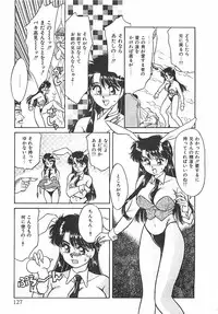 [Taniuchi Kazuki] Tokimeki Gourmet Shoujo